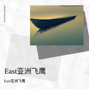 无事清福封面