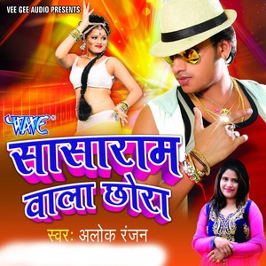 Jan Karu Teen Panch