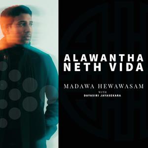 Alawantha Neth Vida (feat. Dayasiri Jayasekara)