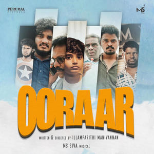 OORAAR (ORIGINAL SOUNDTRACK)