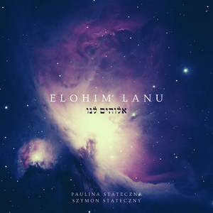 Elohim Lanu