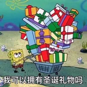 等一等