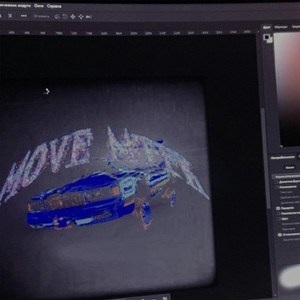 Tyftftfty (Explicit)