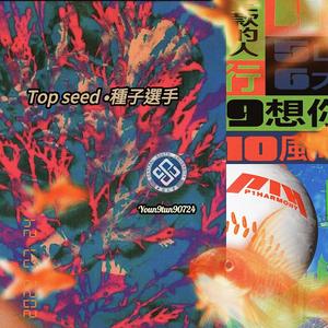 Youn9tun9 - Top 3eed