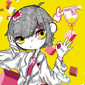 ポップはしんだ (Explicit)