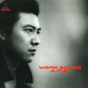 WORK SONGS (ワークソングス)