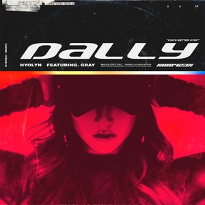 달리 (Dally)