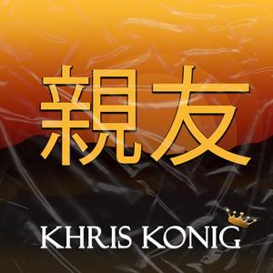 Best Friend(TrapHouse Edition)