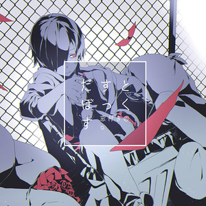 マカロン (马卡龙)