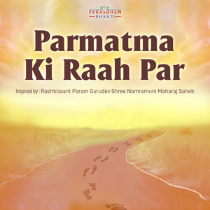 Parmatma Ki Raah Par