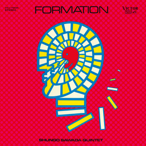 FORMATION (Remastered) (フォーメイションリマスタード)