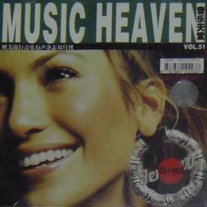 Music Heaven Vol.51