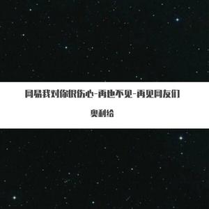 周琰 I love you（mua）