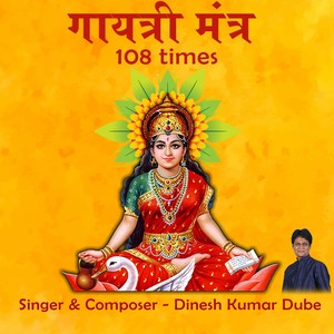 Gayatri Mantra (108 Times)