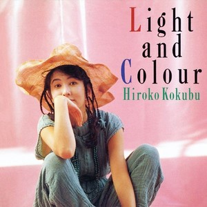 ライト・アンド・カラー (LIGHT AND COLOUR)