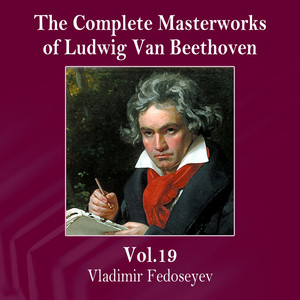 Sonata for Violin and Piano No. 3 in E-Flat Major, Op. 12 No. 3 - II. Adagio con molt'espressione (降E大调第3号小提琴与钢琴奏鸣曲，作品12 第3首 - 第二乐章 富有表情的非常缓慢的)