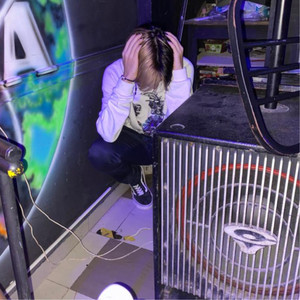 Te Quiero Decir (Explicit)