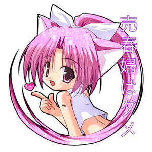 LITTLE TOKYO (Explicit)