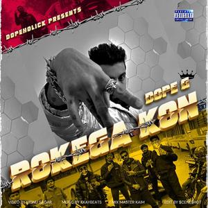 Rokega kon (Explicit)