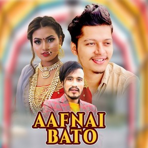 AAFNAI BATO