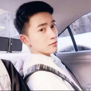 活该