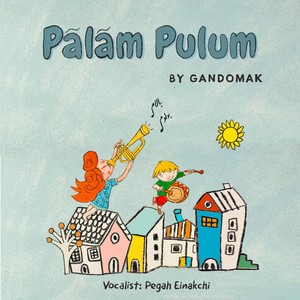 Palam Pulum