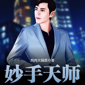 思刻 - 第25集_小儿夜啼