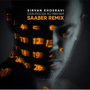 Oon Roozaro Mikham (Saaber Remix|Explicit)