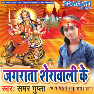 Band Ke Mathe Chunariya