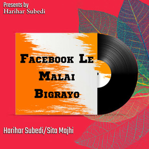 Facebook Le Malai Bigrayo