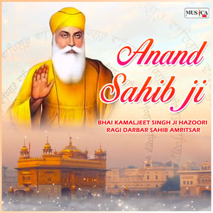 Anand Sahib Ji