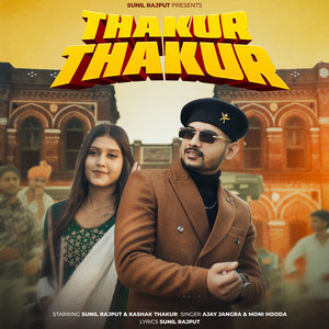 Thakur Thakur