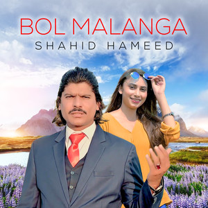 Bol Malanga