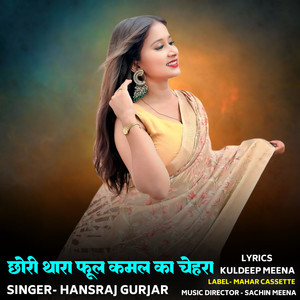 Chhori Thara Phul Kamal Sa Chehra
