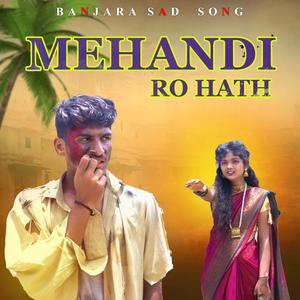 DUSRERE NAMETI RANGI MEHNDI RO HATH BANJARA SONG