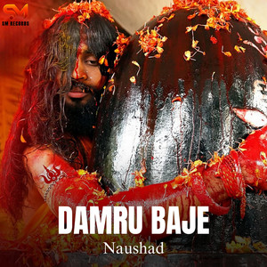 DAMRU BAJE