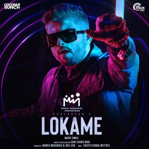 Lokame (From "Lokame")