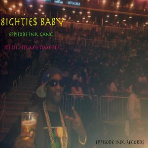 mami shake it (Explicit)