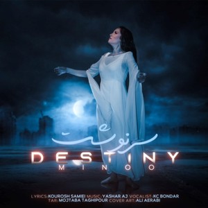 Destiny (Explicit)