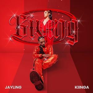 Giving (feat. KIINGA) (Explicit)