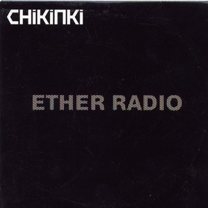 Ether Radio (Serge Santiago Remix)