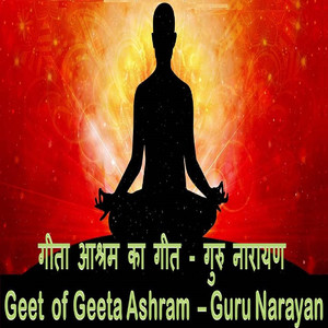 Geet of Geeta Ashram - Guru Narayan