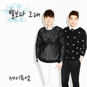 고양이는 있다 , Pt. 7 Original Television Soundtrack