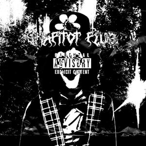 шапито плаг (Explicit)