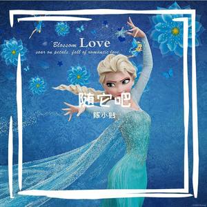 Let It Go (八音盒版)