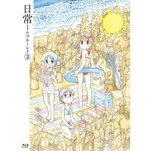 恋心は弾丸も柔らかくする