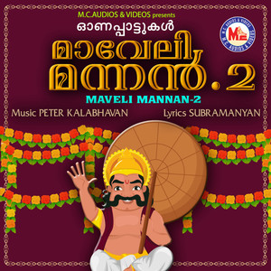 Maveli Mannan, Vol. 2