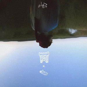 Castlewood (Explicit)