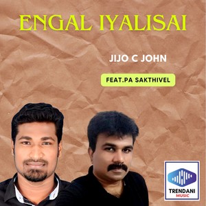 Engal Iyalisai