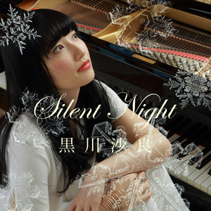 Silent Night (寂静夜晚)